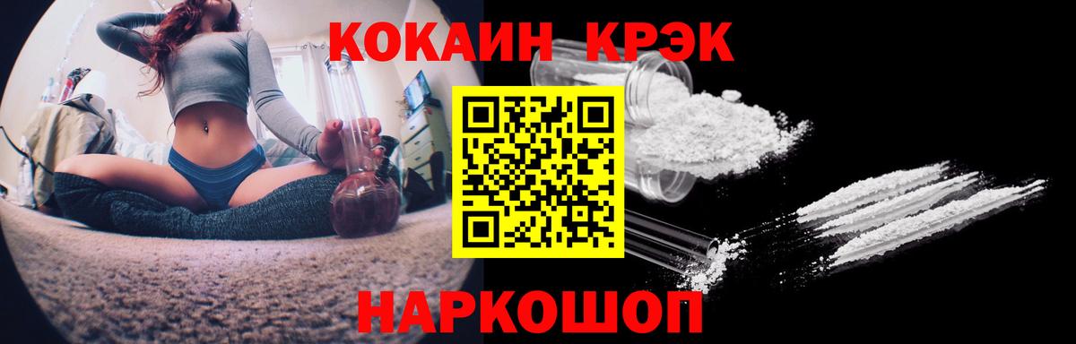 КОКАИН Колумбийский Мурманск