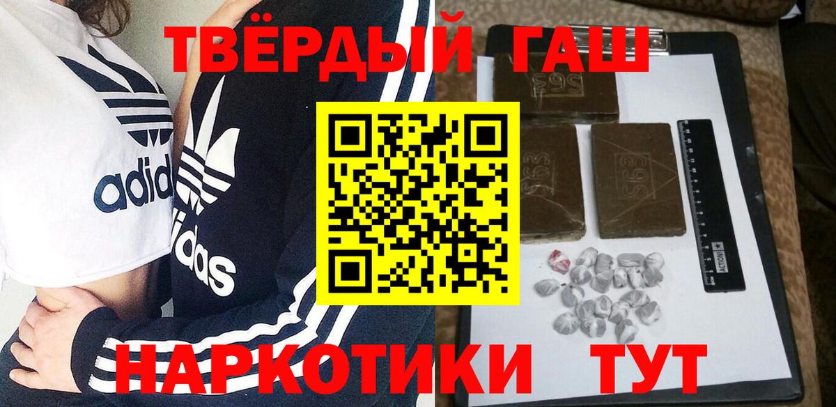 ГАШ Изолятор Мурманск