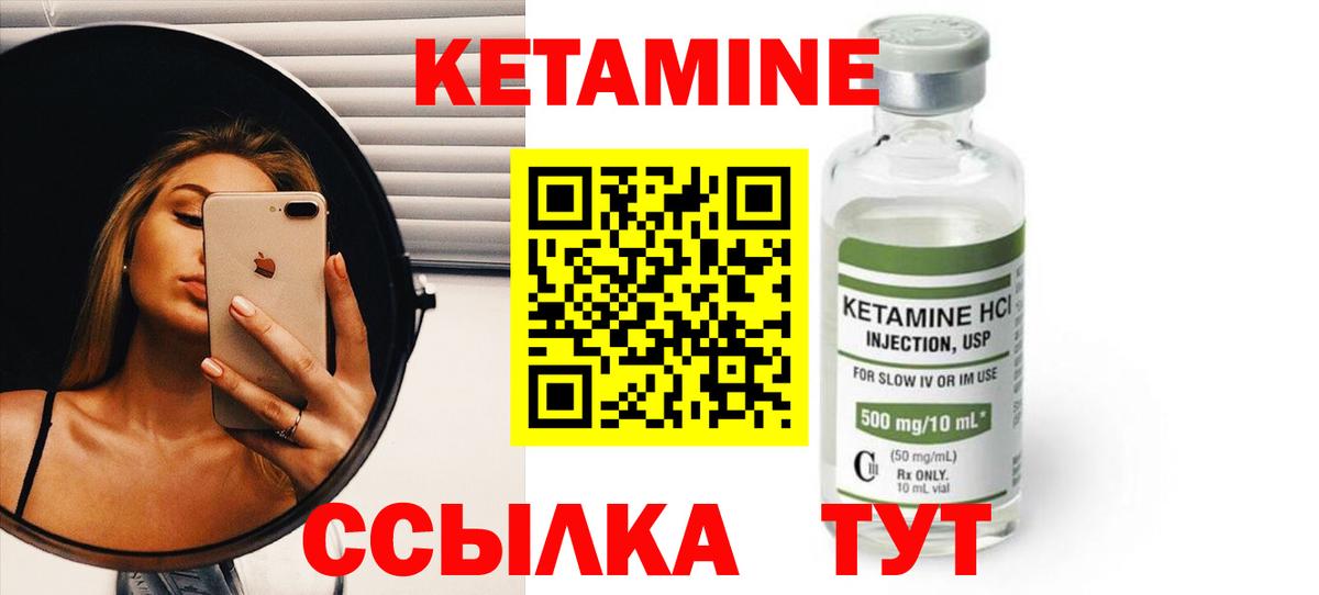 Мурманск  КЕТАМИН VHQ  Кетамин VHQ  kraken tor  Вход с VPN 