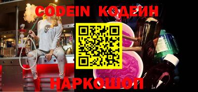 бошки Донской