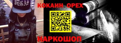 кристаллы Дубна