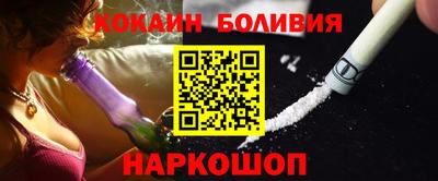бошки Донской