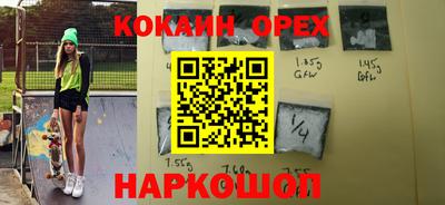 скорость Донецк