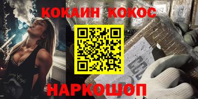 бошки Донской
