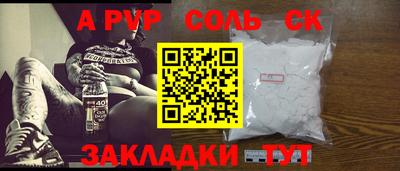 бошки Донской