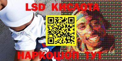 кристаллы Дубна