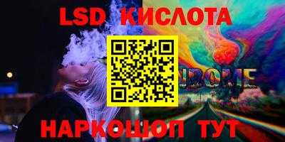 кристаллы Дубна