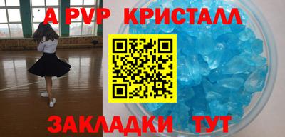 скорость Донецк