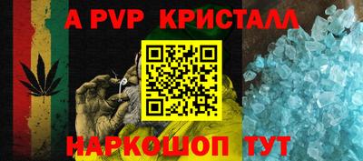 кристаллы Дубна