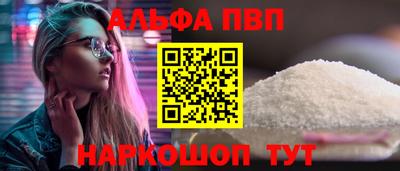 кристаллы Дубна
