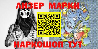 скорость Донецк