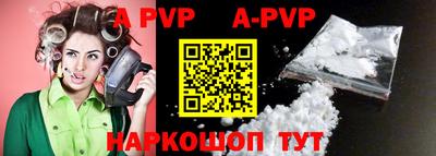 кристаллы Дубна