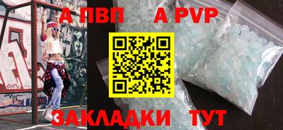 соль ск Славянск-на-Кубани