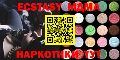 мефедрон VHQ Сланцы
