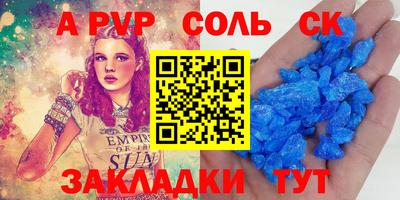 кристаллы Дубна