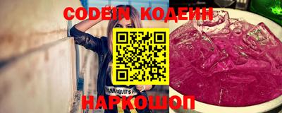 скорость Донецк