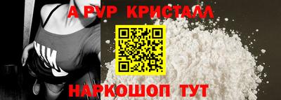 скорость Донецк