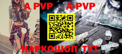 кристаллы Дубна