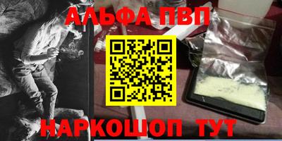 бошки Донской