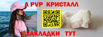 бошки Донской