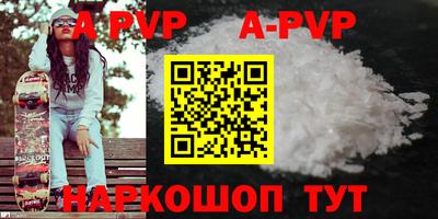 бошки Донской
