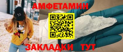 скорость Донецк