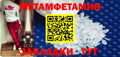 скорость Донецк