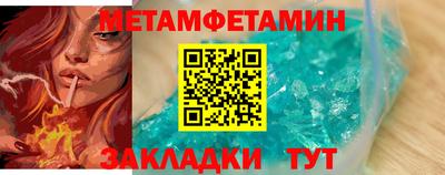 скорость Донецк