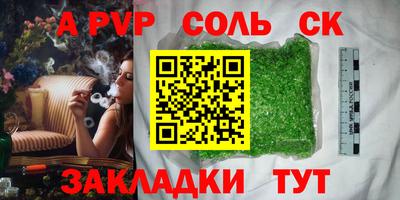 бошки Донской