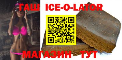 кристаллы Дубна