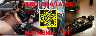 бошки Донской