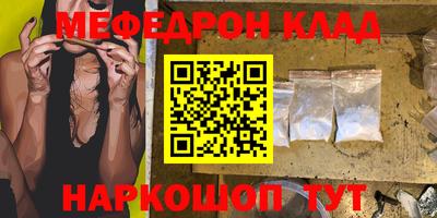 скорость Донецк