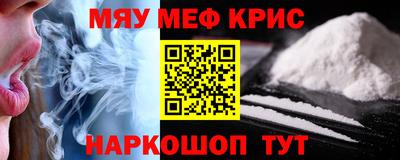 кристаллы Дубна