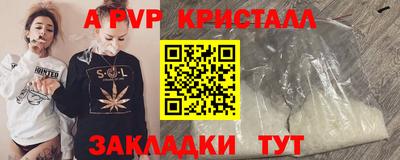 бошки Донской