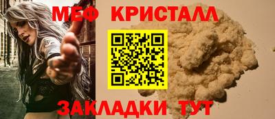 кристаллы Дубна