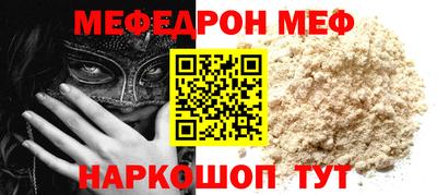 бошки Донской
