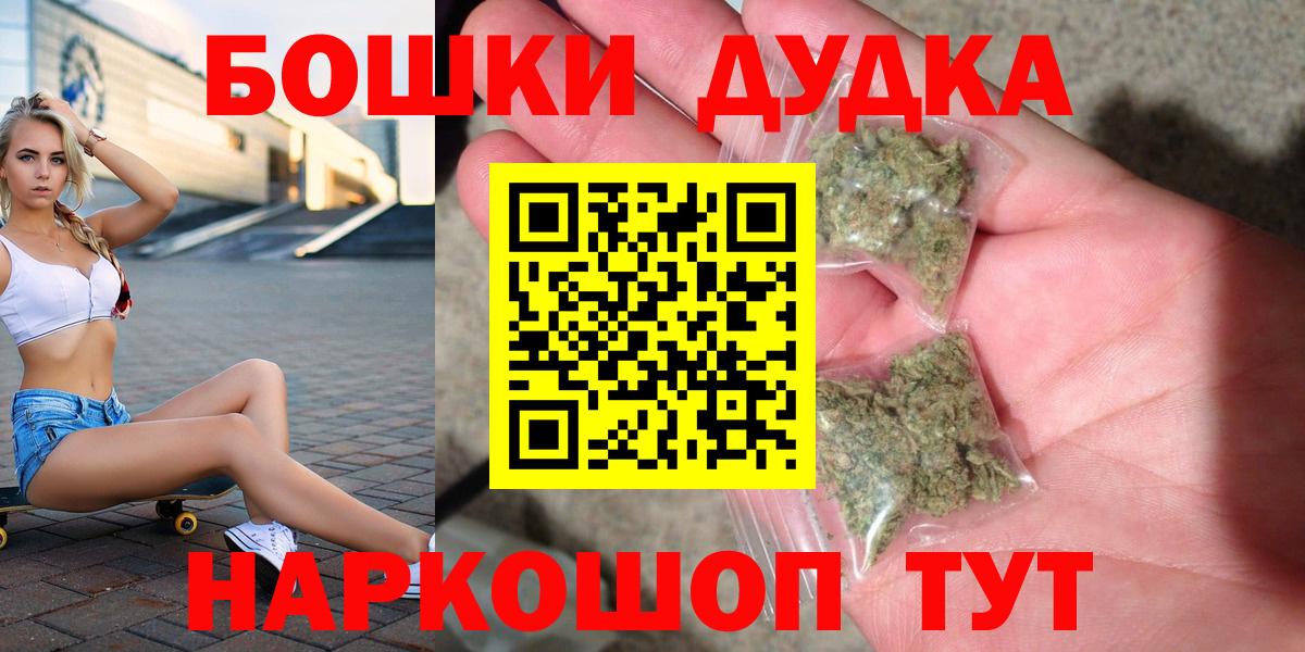 Каннабис VHQ Мурманск