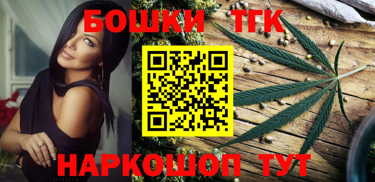 Каннабис гибрид  Канабис SATIVA & INDICA  Вход с VPN  Мурманск  Конопля ГИДРОПОН 